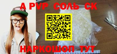 круглые Жуковский