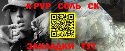 COCAINE Заволжье