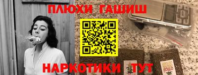 наркотики Балашиха