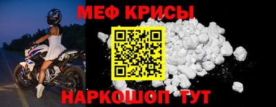 круглые Жуковский