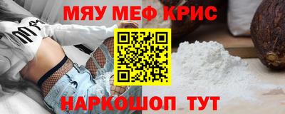 круглые Жуковский