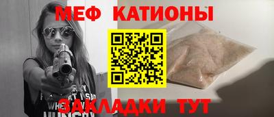 COCAINE Заволжье