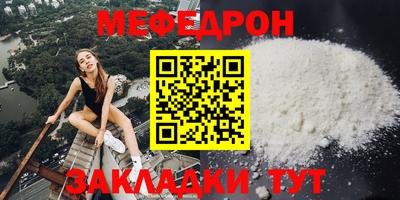 круглые Жуковский