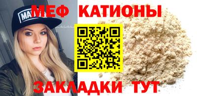 круглые Жуковский