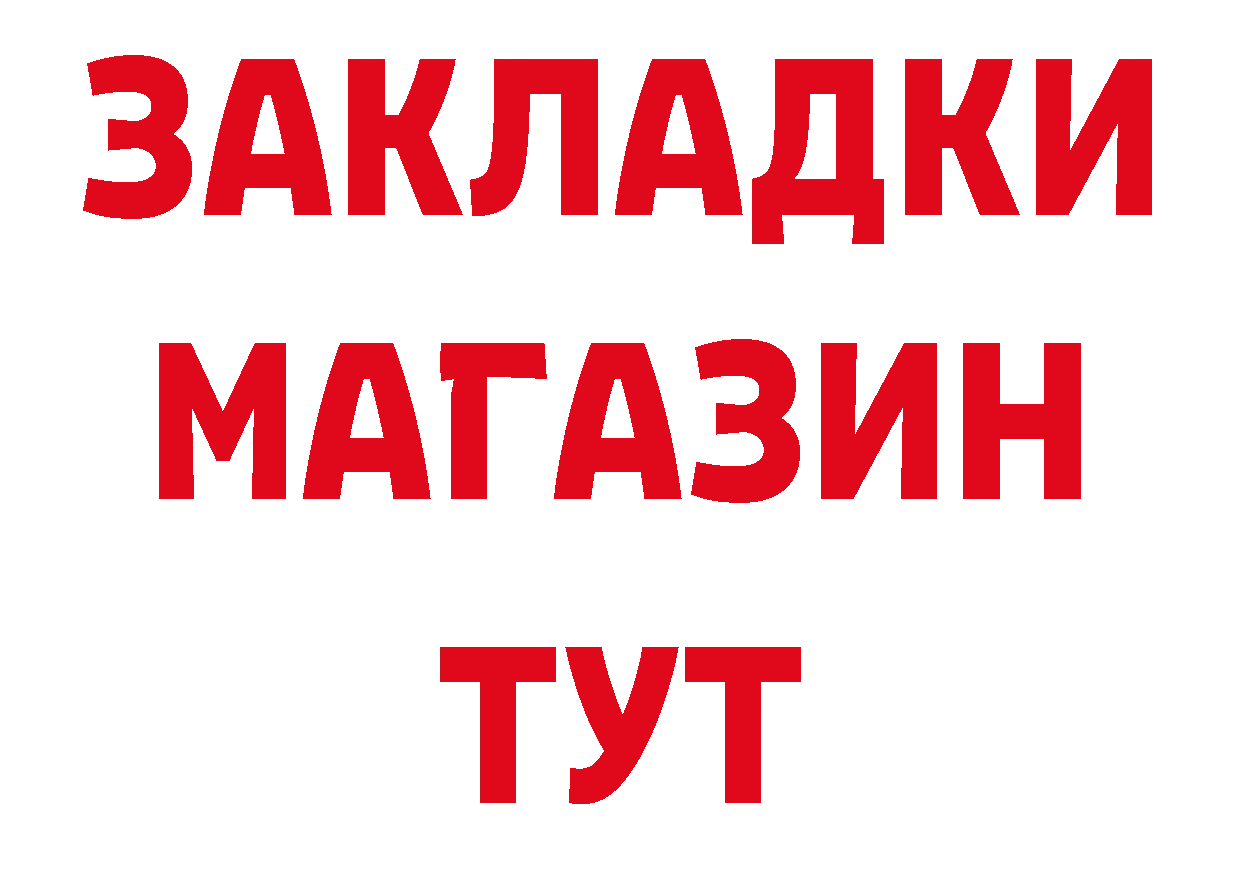 Виды наркоты сайты даркнета как зайти Невинномысск