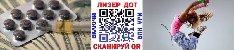 Лсд 25 экстази кислота  дарк нет наркотические препараты  Невинномысск 