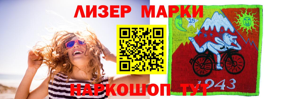 Невинномысск  Лсд 25 экстази кислота  Вход с VPN 