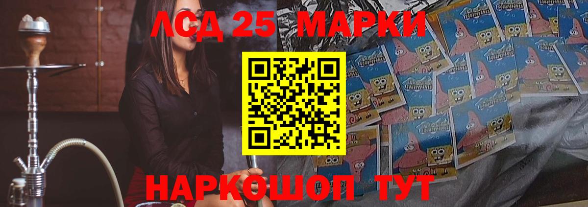 ЛСД экстази ecstasy  Лсд 25 экстази ecstasy  Невинномысск 