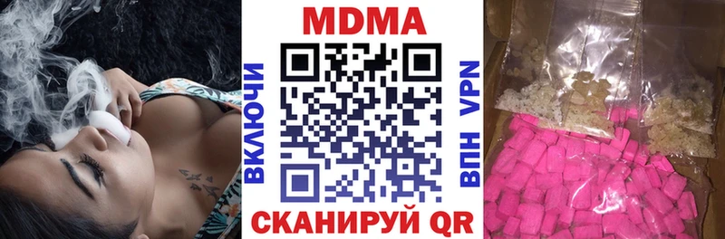 как найти   Невинномысск  дарк нет телеграм  MDMA молли 