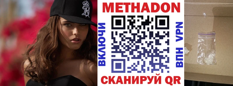 хочу наркоту  нарко площадка формула  Метадон белоснежный  Невинномысск 