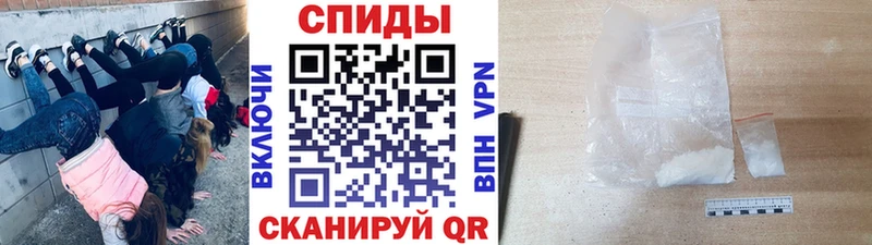 Первитин Methamphetamine  Невинномысск 