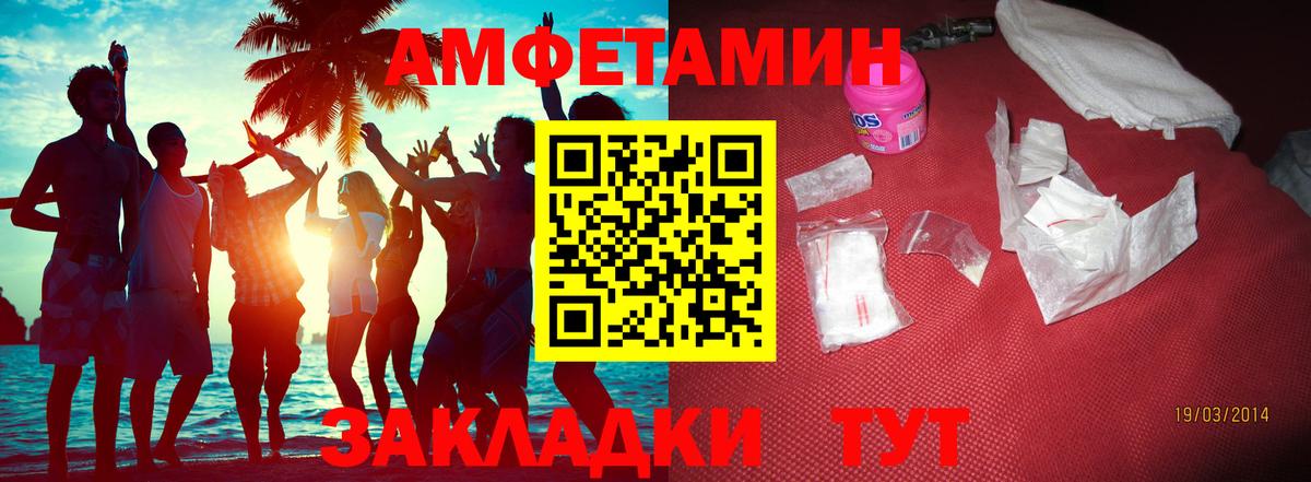 Первитин Methamphetamine  Первитин Methamphetamine  Невинномысск 
