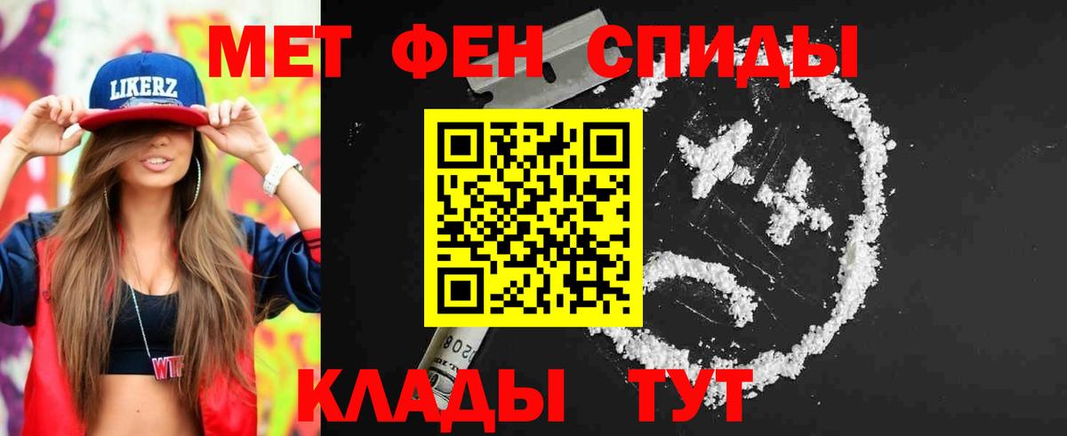Метамфетамин Декстрометамфетамин 99.9% Невинномысск