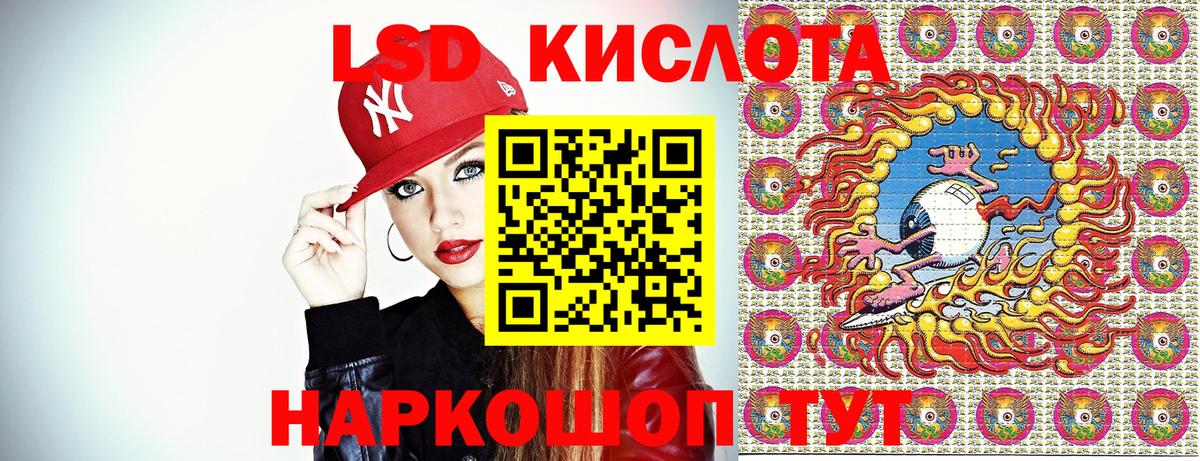 Наркотические марки 1500мкг  Марки 25I-NBOMe  Невинномысск  Вход с VPN 