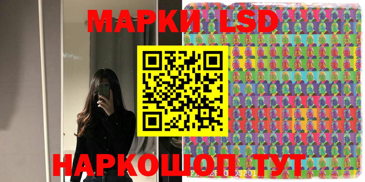 Марки NBOMe  Невинномысск  Марки 25I-NBOMe 1,8мг  Марки 25I-NBOMe 1,8мг 