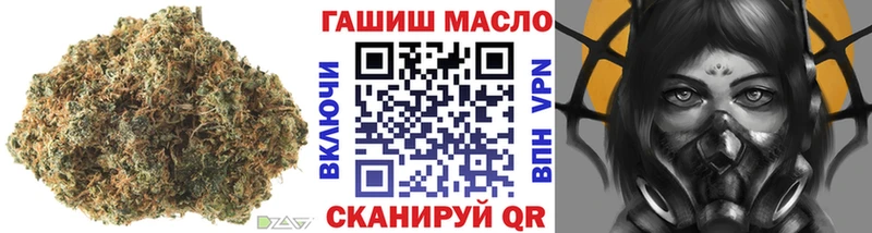 ТГК вейп kraken рабочий сайт Невинномысск