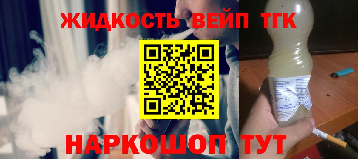 МАРИХУАНА  Невинномысск  ГАШ  Магазин наркотиков  Меф   Вход с VPN 