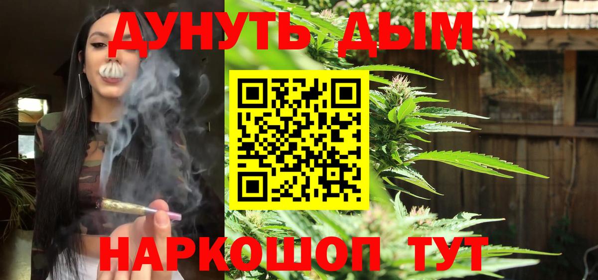 Псилоцибиновые грибы Невинномысск