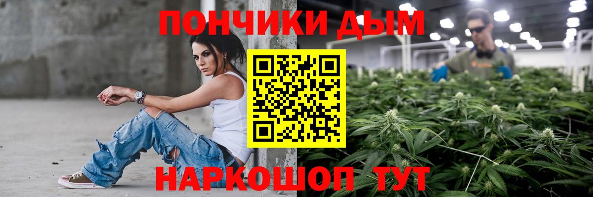 МАРИХУАНА Amnesia  Бошки марихуана Ganja  Марихуана MAZAR  Каннабис ГИДРОПОН  Невинномысск 